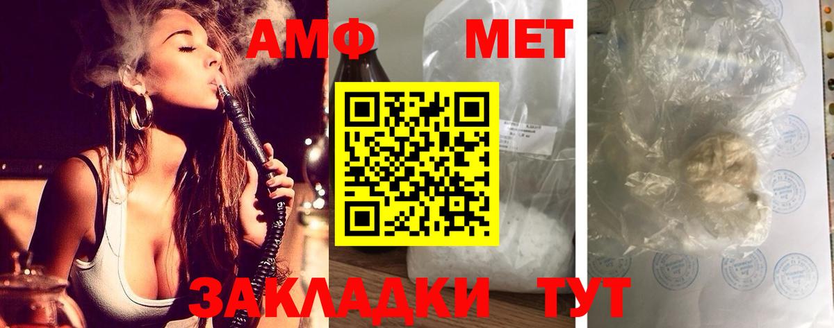 Саров  Амфетамин 98%  Вход с VPN 