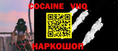 альфа пвп VHQ Первоуральск