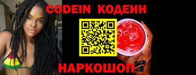 COCAINE Пенза