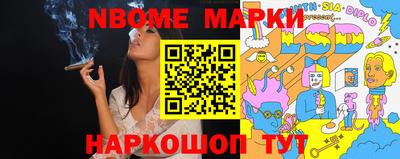 марки lsd Партизанск