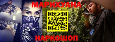 марки lsd Партизанск