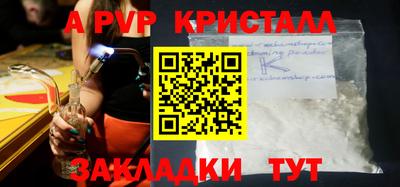 альфа пвп VHQ Первоуральск