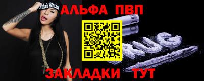 COCAINE Пенза