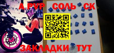 COCAINE Пенза