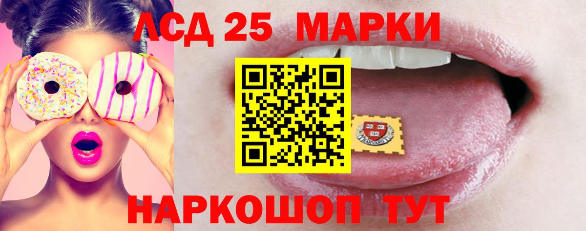 LSD-25 экстази  Вход с VPN  ЛСД экстази кислота  Саров  Лсд 25 экстази ecstasy 