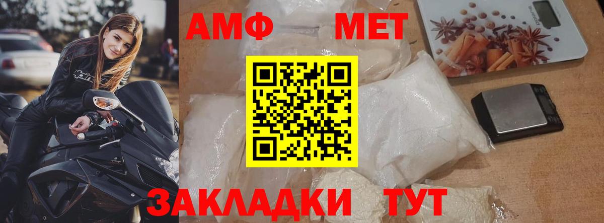Первитин пудра  Первитин пудра  Вход с VPN  Саров 