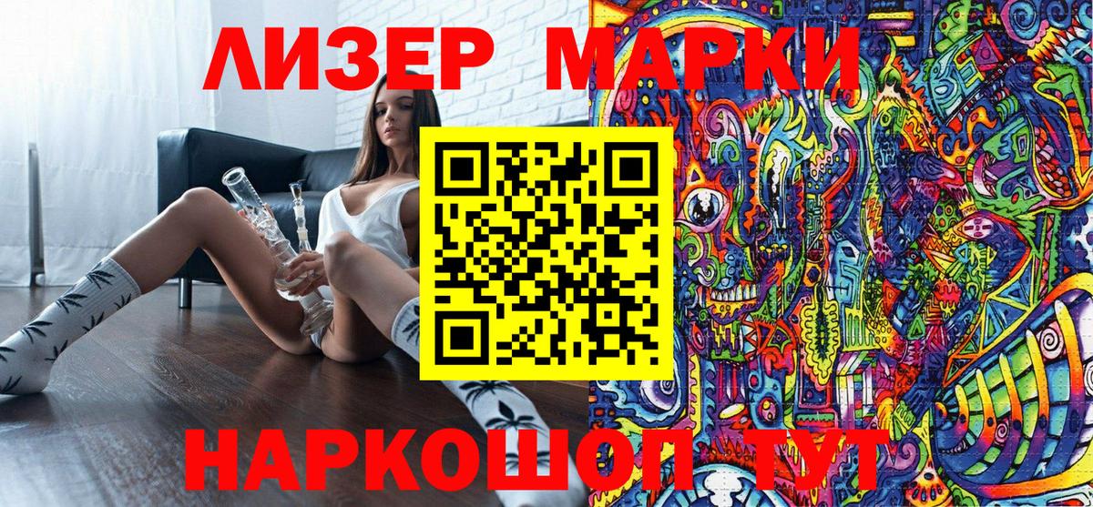 Саров  Марки 25I-NBOMe 1,5мг  Вход с VPN 