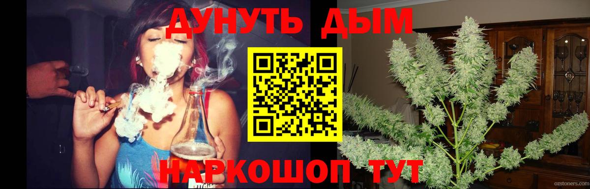 Бошки Шишки сатива  Марихуана тримм  Каннабис THC 21%  Саров  Вход с VPN 